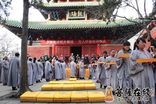 少林寺-“万善归一 永世流芳”少林寺转轮大藏经“万人抄经”活动正式启动