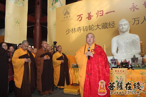 少林寺-“万善归一 永世流芳”少林寺转轮大藏经“万人抄经”活动正式启动
