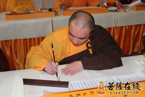 少林寺-“万善归一 永世流芳”少林寺转轮大藏经“万人抄经”活动正式启动