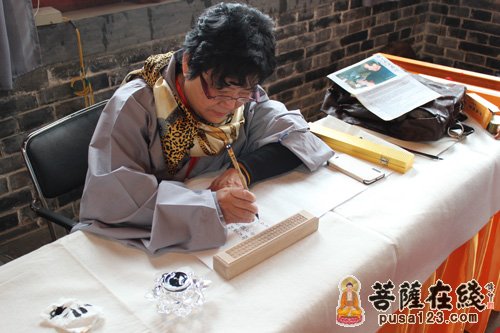 少林寺-“万善归一 永世流芳”少林寺转轮大藏经“万人抄经”活动正式启动