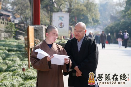 灵隐寺-杭州灵隐寺“《云林图书分类法》修订暨中国佛教图书馆管理研讨会”开幕