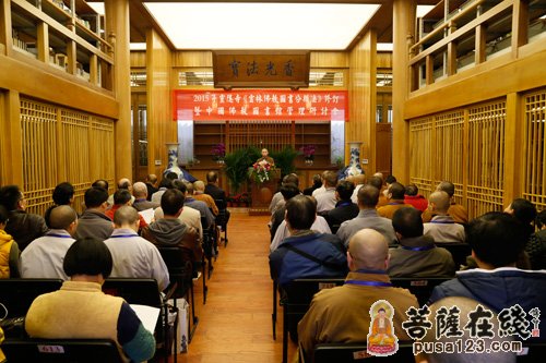 灵隐寺-杭州灵隐寺“《云林图书分类法》修订暨中国佛教图书馆管理研讨会”开幕