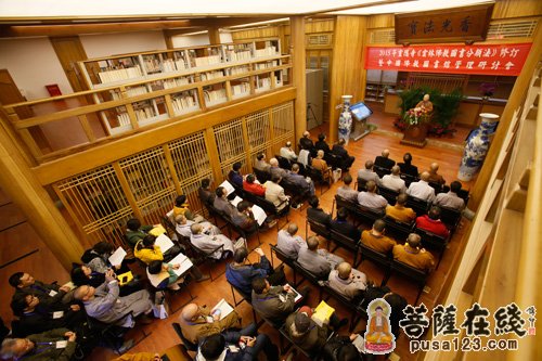 灵隐寺-杭州灵隐寺“《云林图书分类法》修订暨中国佛教图书馆管理研讨会”开幕