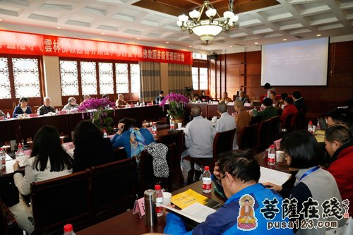 灵隐寺-杭州灵隐寺“《云林图书分类法》修订暨中国佛教图书馆管理研讨会”开幕