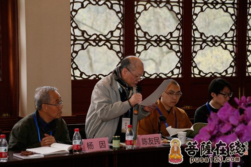 灵隐寺-杭州灵隐寺“《云林图书分类法》修订暨中国佛教图书馆管理研讨会”开幕