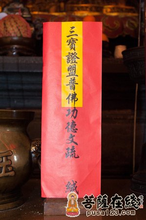 佛教-上海玉佛禅寺隆重举行乙未年释迦牟尼佛出家纪念法会