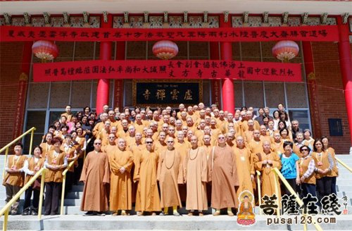 佛教-上海龙华古寺佛教弘法团一行七十余人抵达夏威夷