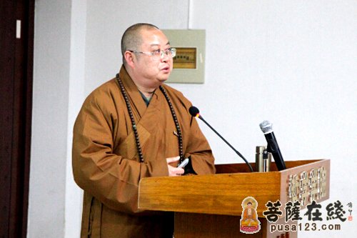 中佛协副会长正慈大和尚作"禅的生命价值"专题讲座