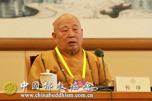中国佛教协会-中国佛教协会第八届理事会会长会议在北京召开