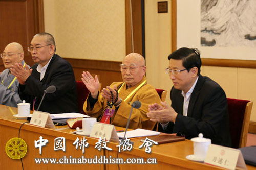 中国佛教协会-中国佛教协会第八届理事会会长会议在北京召开