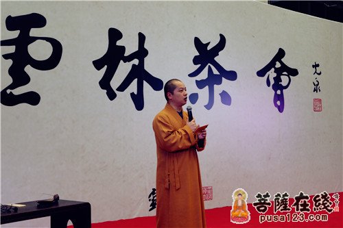 灵隐寺-灵隐寺法师参加杭州全民饮茶日暨第四届万人品茶大会