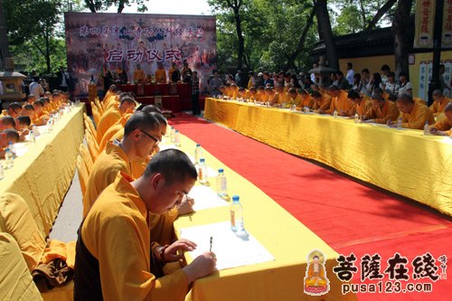 寒山寺-苏州寒山寺第四届万人抄经活动隆重启动