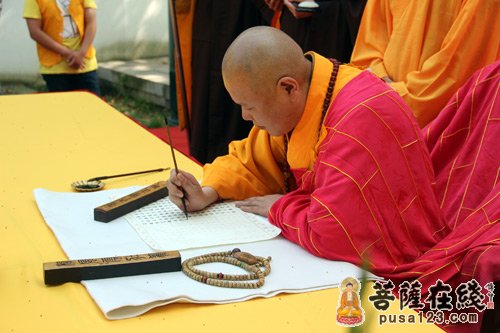 寒山寺-苏州寒山寺第四届万人抄经活动隆重启动