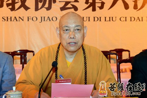 佛教-普陀山佛教协会第六次代表会议在普济禅寺开幕