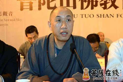 佛教-普陀山佛教协会第六次代表会议在普济禅寺开幕