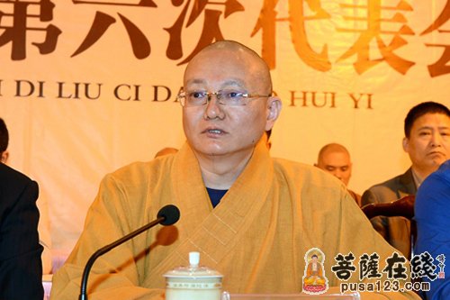 佛教-普陀山佛教协会第六次代表会议在普济禅寺开幕