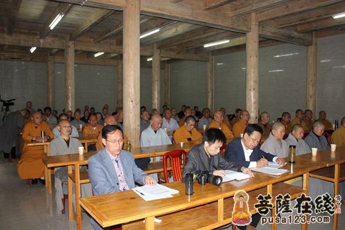 会议现场大菩文化安徽讯2015年4月29日,安徽省九华山佛教协会召开全山