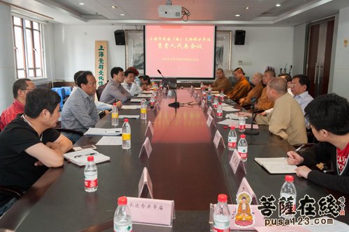 上海寺庙文物保护单位负责人代表会议在玉佛禅寺召开