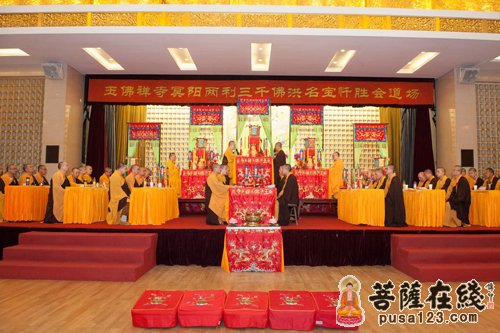 上海玉佛禅寺“三千佛洪名宝忏法会”第三日