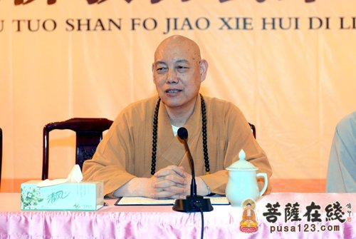 普陀山-普陀山佛协在普济禅寺大斋堂召开全体大会