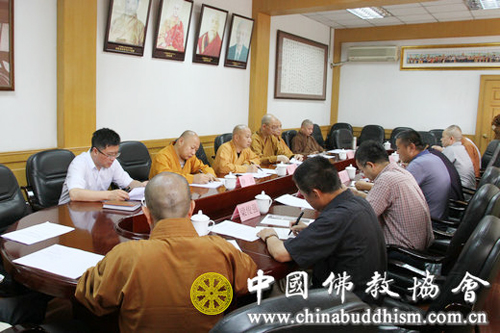 中国佛教协会-中国佛教协会慈善公益委员会主任会议召开