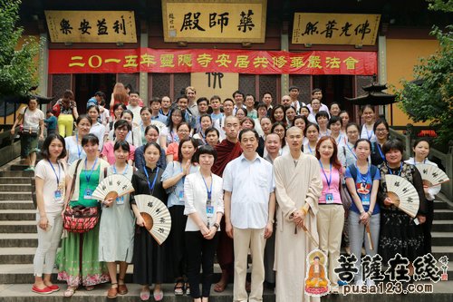 灵隐寺-杭州梵文学习交流会在千年古刹灵隐寺内举行