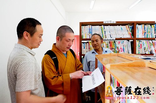 上海玉佛寺“觉群爱心图书室”贵州落成纪行第六日