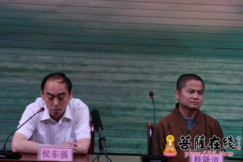 佛教-陕西铜川市佛教协会举办宗教法律法规培训班