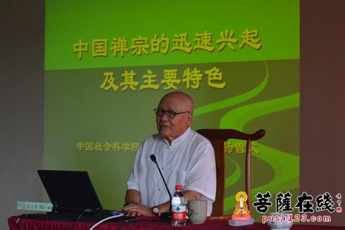 开元寺-著名学者杨曾文教授应邀赴邢台大开元寺举办专场讲座