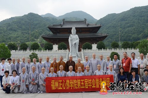 佛教-福州正心佛学院学僧赴大慈禅寺弥勒佛学院女众部参学