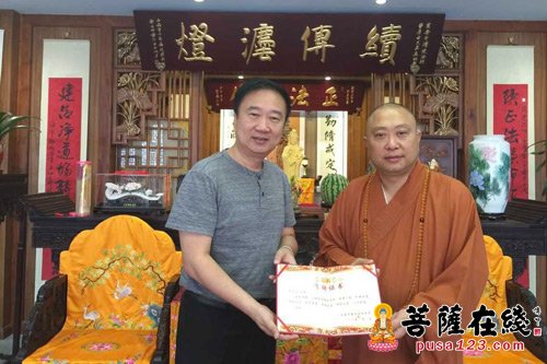 万寿寺-沈定波居士向上海万寿寺捐赠《大般若波罗蜜多经》经书