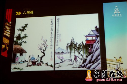 上海觉群文教基金会举行“丰子恺的艺术生涯”公益讲座