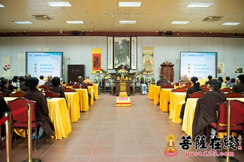 净因法师作《南传佛教与大乘佛教的比较与研究》讲座