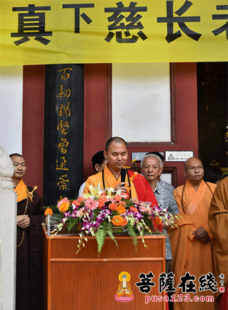 四众弟子云集灵谷寺,隆重举行"真慈长老圆寂十周年追思法会",南京市