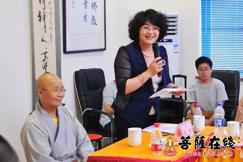 佛教-中国福山合卢寺举行药师道场未来发展暨药师如来与佛教仪轨研讨会