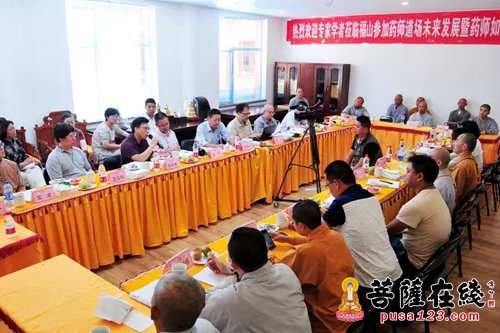 佛教-中国福山合卢寺举行药师道场未来发展暨药师如来与佛教仪轨研讨会