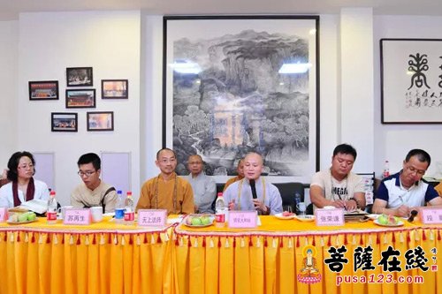 佛教-中国福山合卢寺举行药师道场未来发展暨药师如来与佛教仪轨研讨会