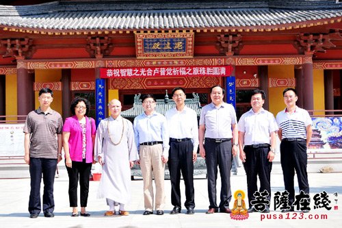 陈宗荣-国家宗教局副局长陈宗荣一行赴中国福山合卢寺调研
