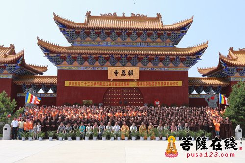 佛教-黑龙江省海林报恩寺举行“宗教活动场所”挂牌仪式