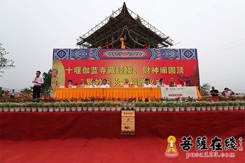 妙乐法师-湖北十堰伽蓝寺隆重举行“藏经楼财神阁圆顶暨妙乐法师捐赠仪式”