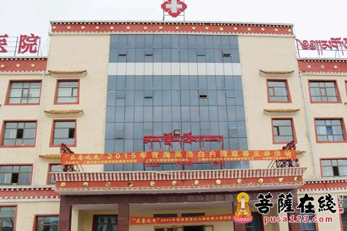 慈善-东海观音寺慈慧功德会“众善之光”慈善义诊活动圆满