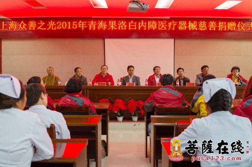 慈善-东海观音寺慈慧功德会“众善之光”慈善义诊活动圆满