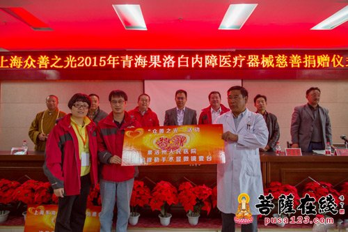 慈善-东海观音寺慈慧功德会“众善之光”慈善义诊活动圆满