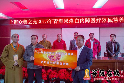 慈善-东海观音寺慈慧功德会“众善之光”慈善义诊活动圆满