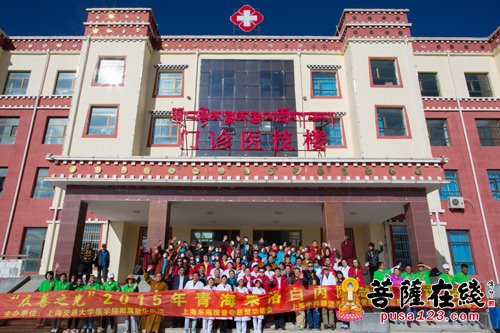 慈善-东海观音寺慈慧功德会“众善之光”慈善义诊活动圆满