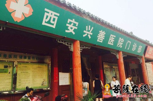 大兴善寺-西安大兴善寺与交大一附院合作办院签约仪式隆重举行