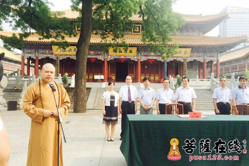 大兴善寺-西安大兴善寺与交大一附院合作办院签约仪式隆重举行
