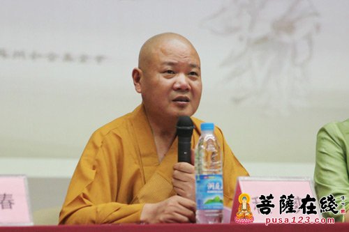 国学-秋爽大和尚在苏州寒山寺“2015和合国学夏令营”发言
