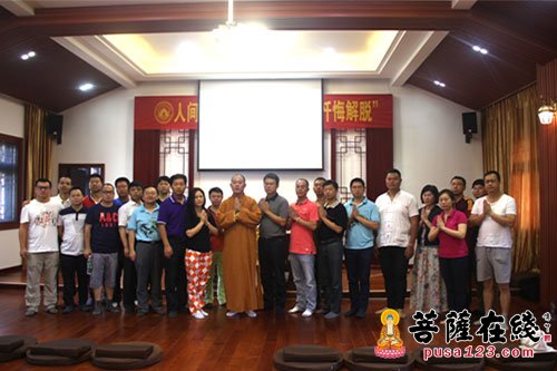 佛教-南岳大庙三德讲堂普能法师开示《心经》之人生哲学