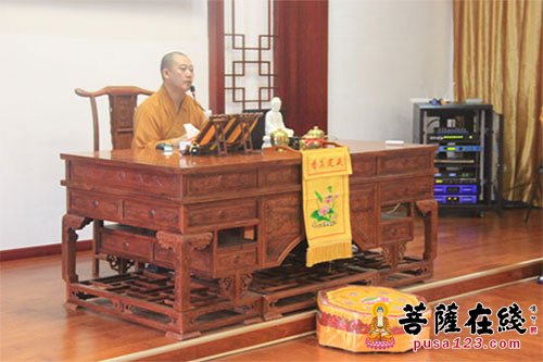 佛教-南岳大庙三德讲堂普能法师开示《心经》之人生哲学